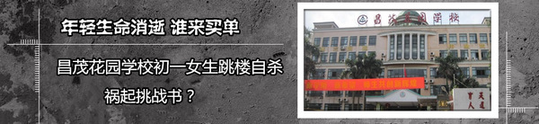 作品：年輕生命消逝 誰來買單作者：劉瀚濤時(shí)間：2014-2-27獎(jiǎng)項(xiàng)：專題獎(jiǎng)——優(yōu)秀獎(jiǎng)
