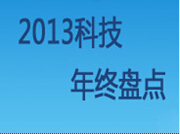2013ƼKPc(din)