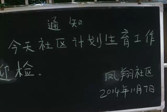            飺P^(q)2010101λںЭɽ^(q)(zhn)ݠ^(q)||ٹ··P·Ҭes3600ϼs240핣r(nng)es212e297F(xin)˿ڼs13931(sh)s3779Б˿ڼs2603Ǒ˿ڼs11328ݠ^(q)(ni)屣1ͱ175ݠ^(q)(ni)аxWУɽASЌW׃@5ѽסլС^(q)27·31lҪϱ·5l|·3l(jng)~孴ҪS2 cMԔ    Փ	PֵP^(q)     	ЌWhMO(sh)Mλ     