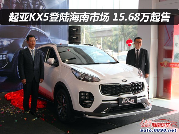 KX5ꑺЈ(chng) 15.68f(wn)