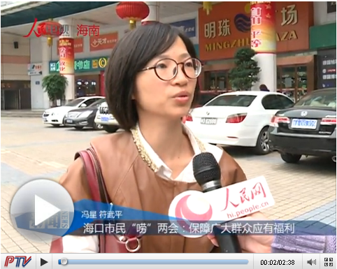 ?？谑忻瘛皣Z”兩會：保障廣大群眾應(yīng)有福利