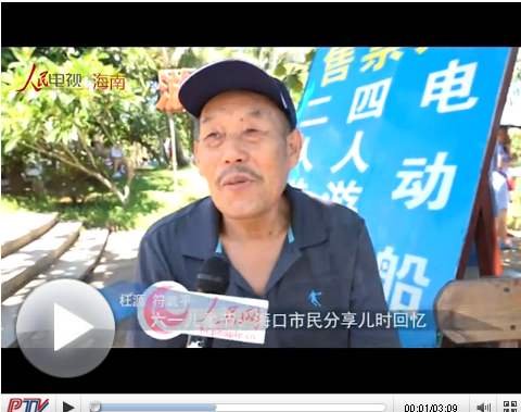 六一怎么過？?？诓煌甏忻竦膬和?jié)回憶
