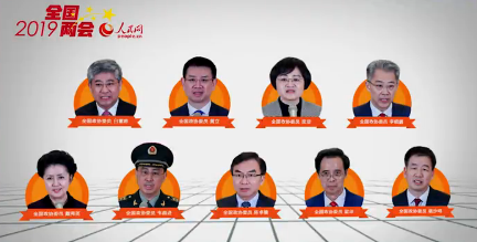 2019ίTͨڡضȡչ٣(chung)