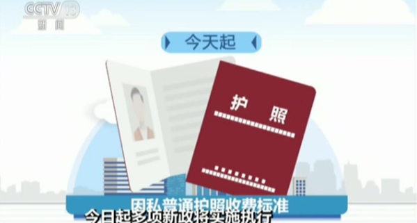 (xing)(sh)ʩ(zh)Уo(h) ۰ͨCM(fi)(bio)(zhn)