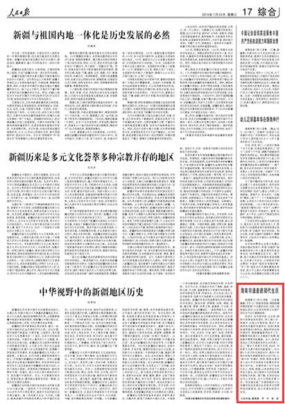 L(fng)O׌h֧(qing)(li)20190724 18 棩