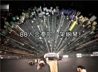 88W(xu)ͬһ o(j)