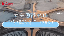 dHCԺ昷