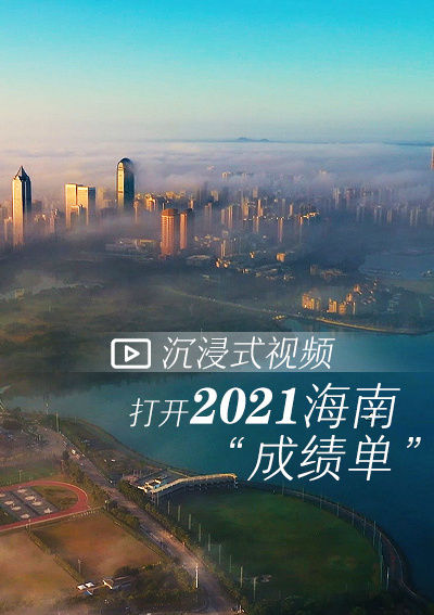 ʽҕl_(ki)2021ϡɿ(j)Ρ