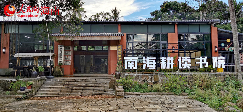 博厚鄉(xiāng)村旅游接待中心。 人民網(wǎng) 孟凡盛攝