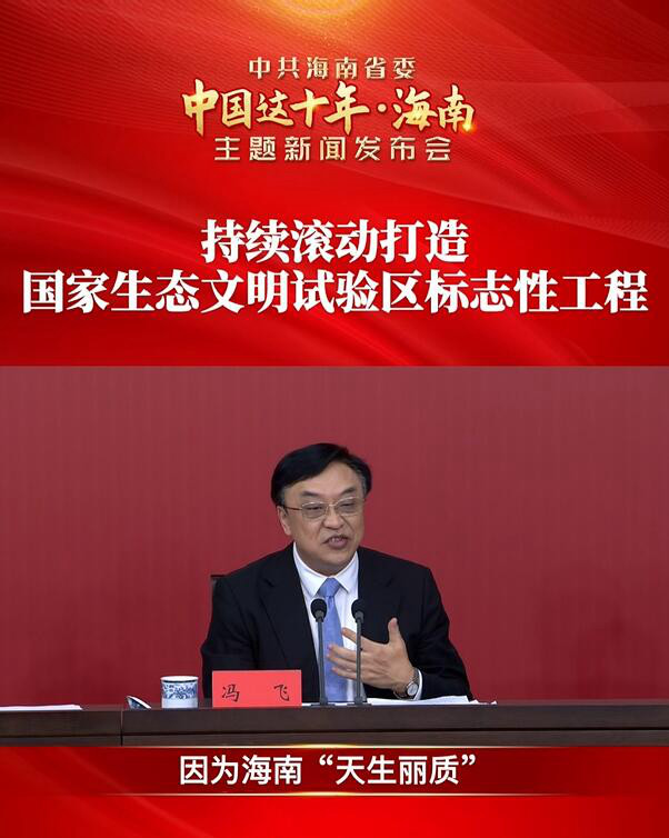 抓六個標(biāo)志性工程