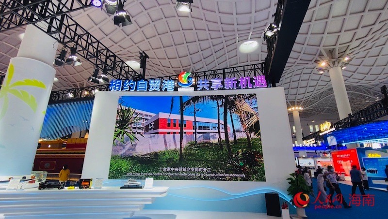 消博會海南館。李浩蓉攝