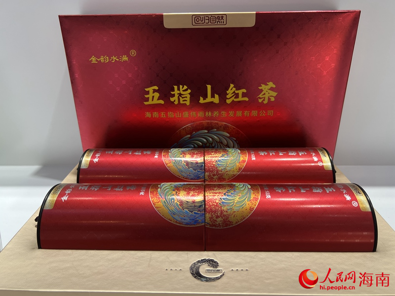 五指山紅茶產(chǎn)品。李學(xué)山攝