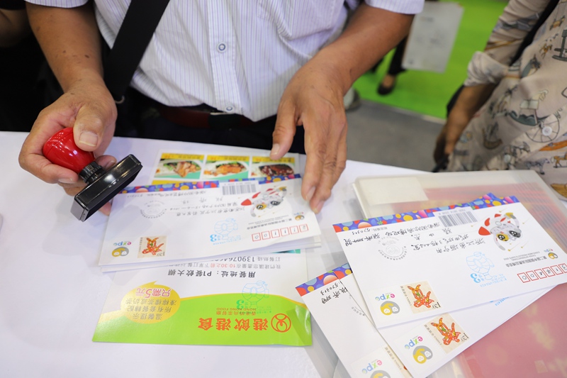 給消博會紀念封蓋戳。黃文燕攝