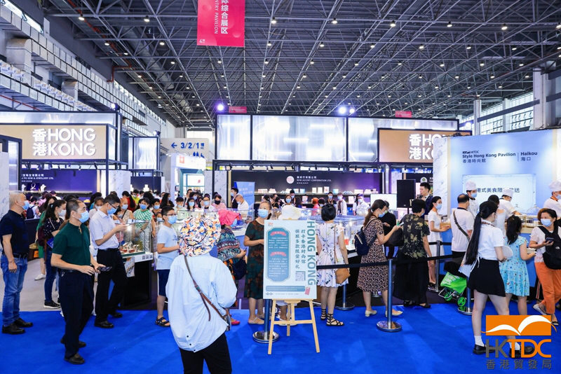 消博會香港館。香港貿(mào)易發(fā)展局供圖