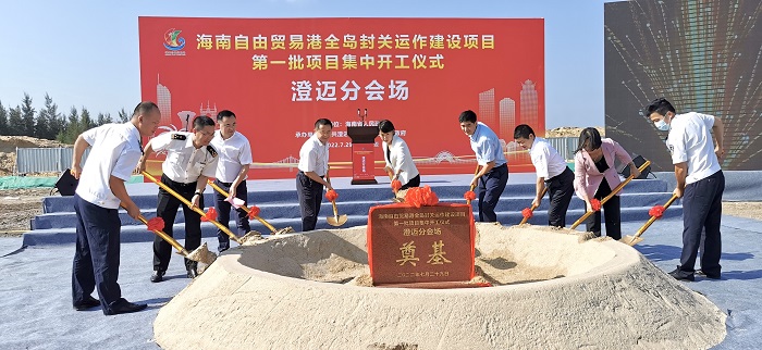 集中開(kāi)工奠基培土儀式。澄邁縣委宣傳部供圖