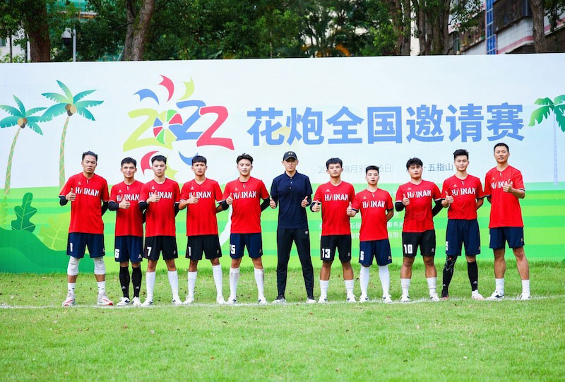 花炮全國邀請賽在五指山開賽。主辦方供圖