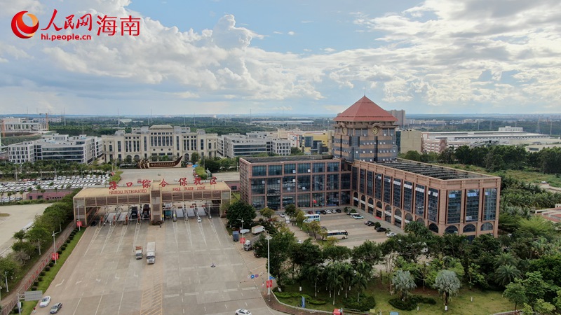 海口綜合保稅區(qū)。人民網(wǎng) 符武平攝