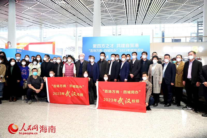 校招隊(duì)伍集結(jié)出發(fā)。人民網(wǎng) 符武平攝