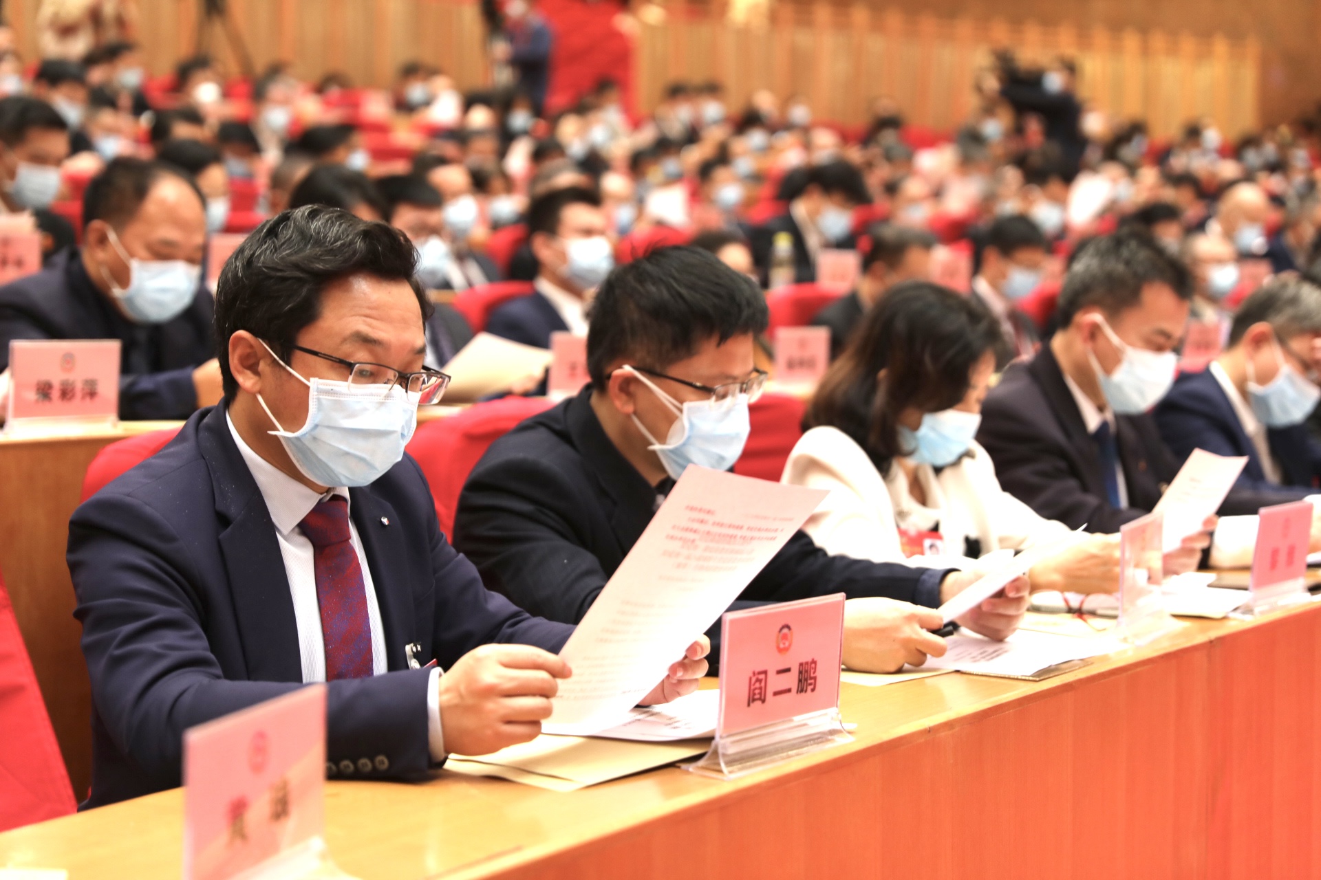海南省政協(xié)八屆一次會議閉幕現(xiàn)場