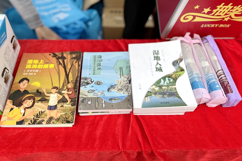 2023年世界濕地日主題游園宣傳活動現(xiàn)場，市民可通過抽獎獲取濕地保護相關(guān)資料和書籍。
