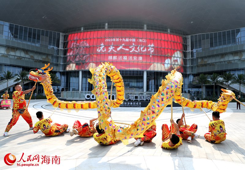 海口國際免稅城冼夫人文化節(jié)活動(dòng)現(xiàn)場進(jìn)行舞龍表演。人民網(wǎng) 符武平攝