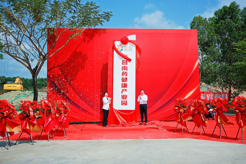 活動(dòng)現(xiàn)場。屯昌縣委宣傳部供圖