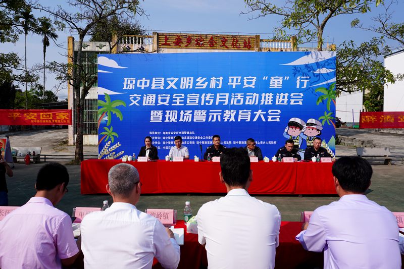 現(xiàn)場警示教育大會。 海南交警供圖