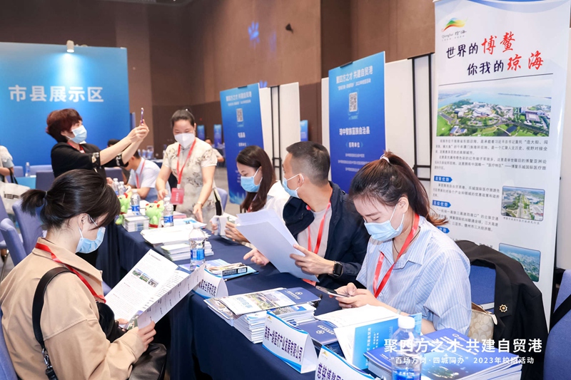 海南“百場萬崗·四城同辦”2023年校招活動廣州站現(xiàn)場。海南省委宣傳部供圖