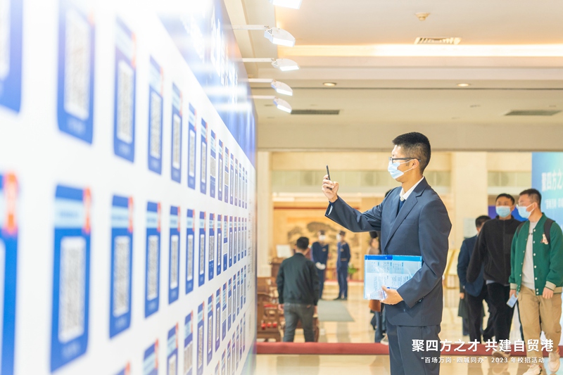 海南“百場(chǎng)萬崗·四城同辦”2023年校招活動(dòng)西安站現(xiàn)場(chǎng)