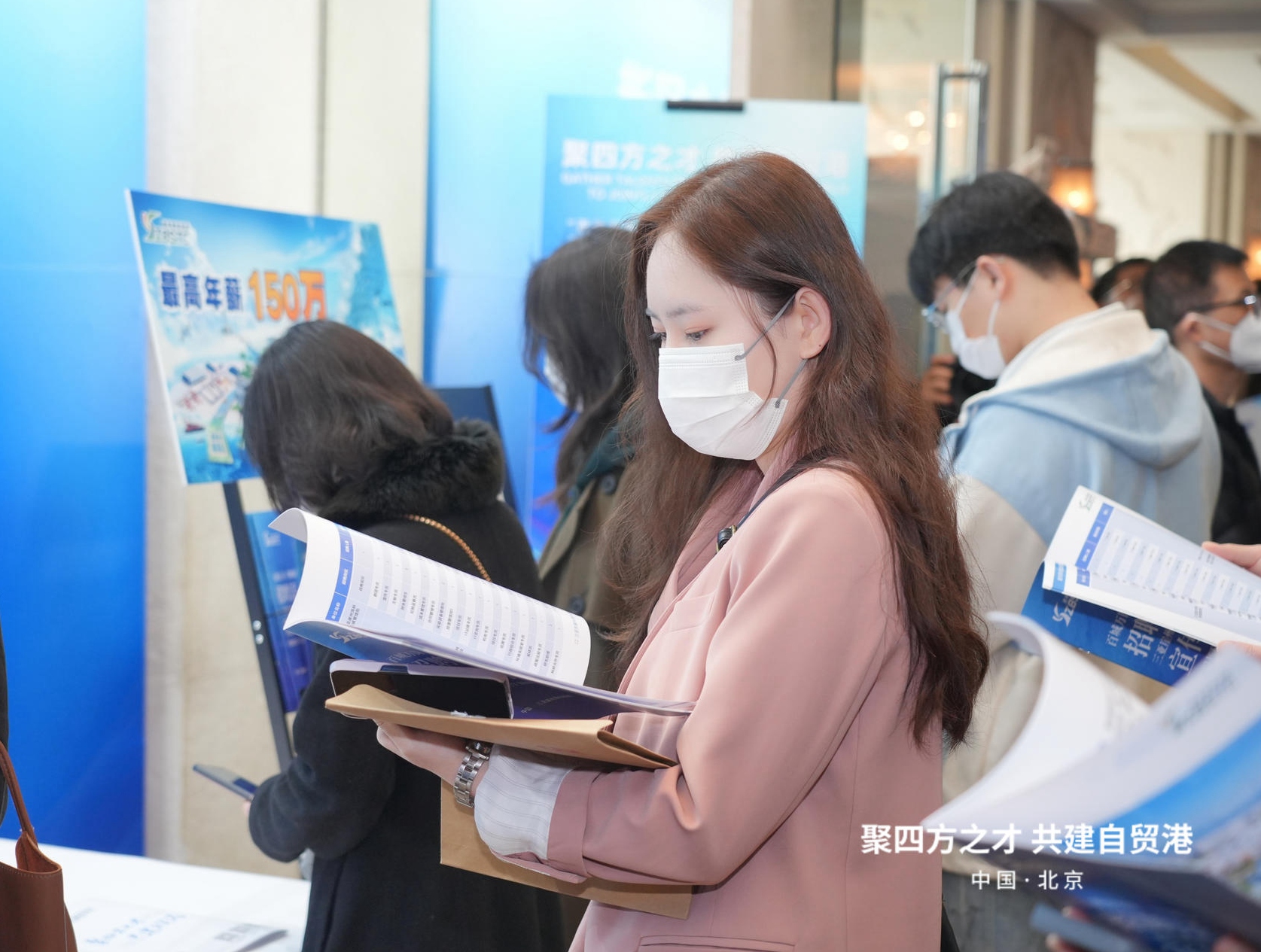 海南“百場(chǎng)萬崗·四城同辦”2023年校招活動(dòng)北京站現(xiàn)場(chǎng)
