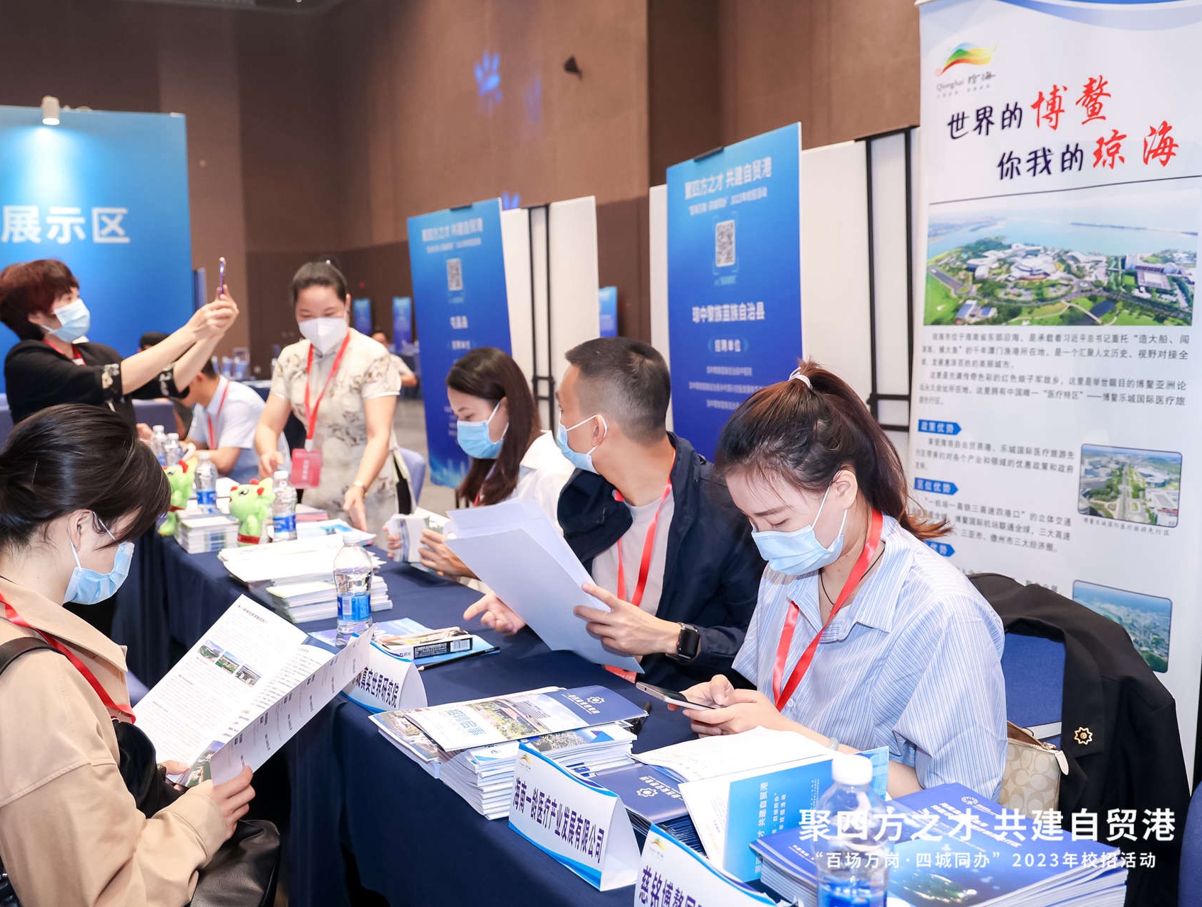 海南“百場(chǎng)萬崗·四城同辦”2023年校招活動(dòng)廣州站現(xiàn)場(chǎng)