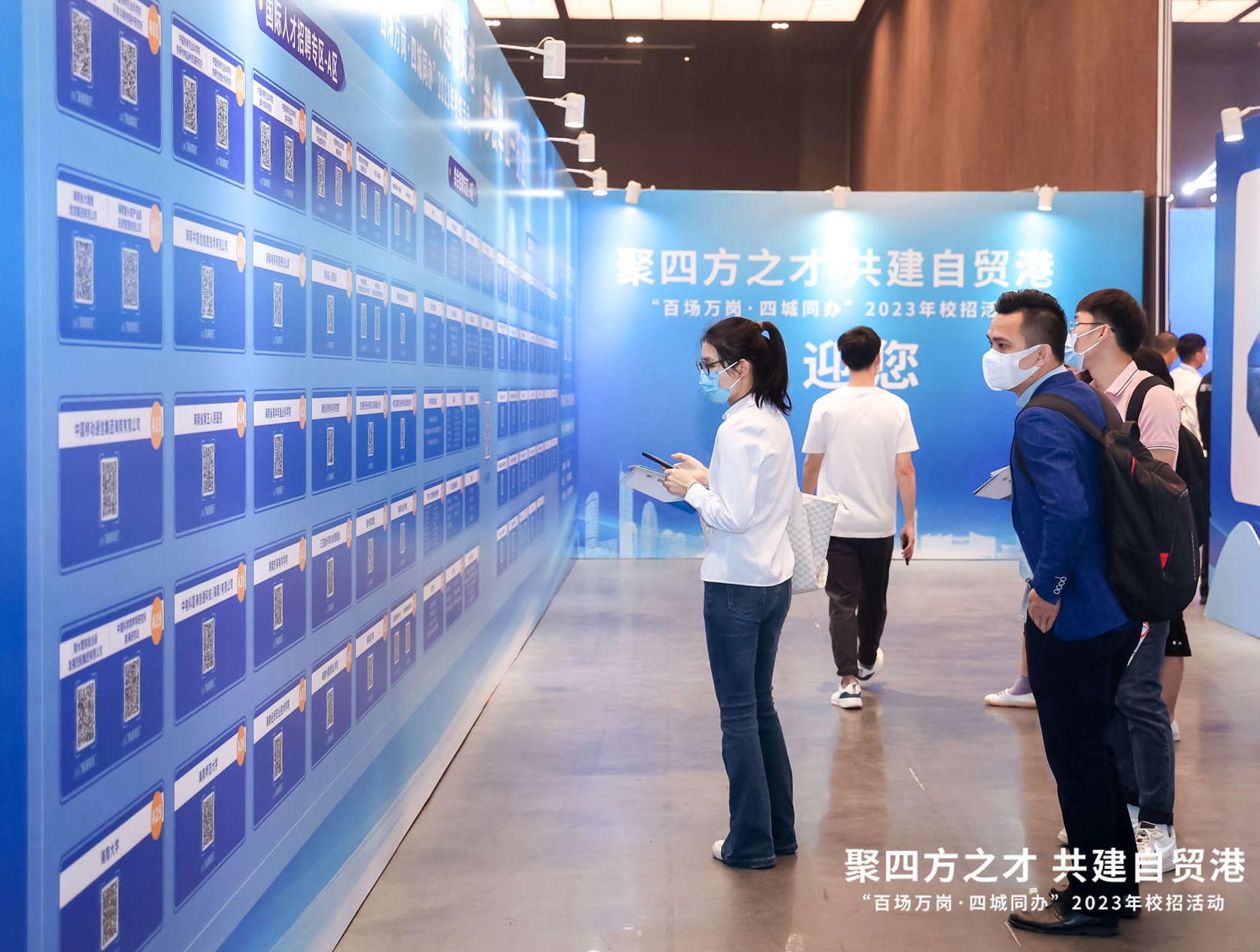 海南“百場(chǎng)萬崗·四城同辦”2023年校招活動(dòng)廣州站現(xiàn)場(chǎng)