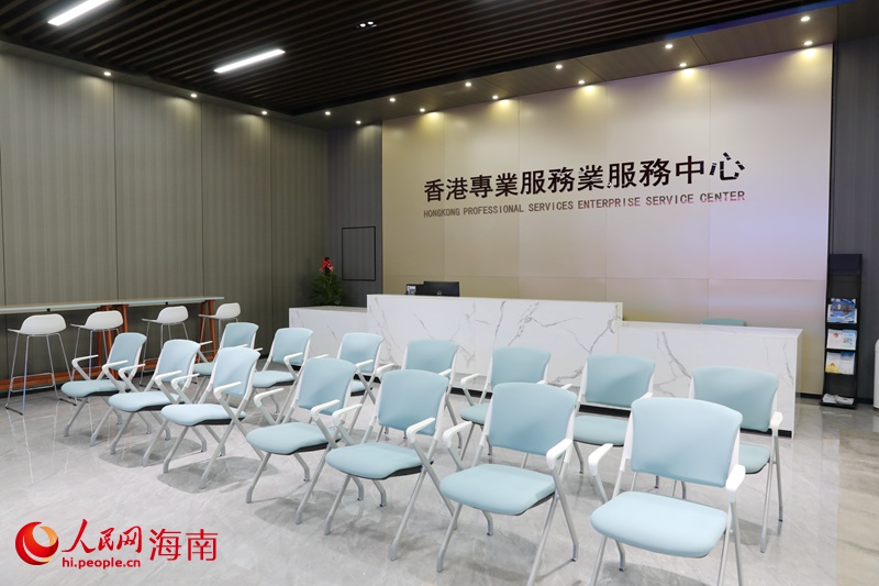 香港專業(yè)服務業(yè)服務中心。人民網 符武平攝