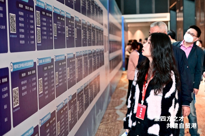 海南“百場萬崗·四城同辦”2023年校招活動重慶站現(xiàn)場。海南省委宣傳部供圖