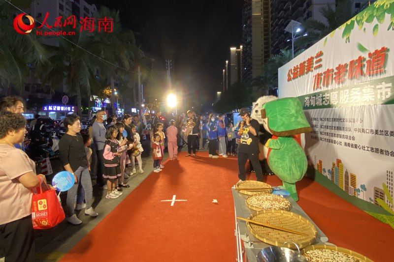 “公益新美蘭·夜市老味道”夜市志愿服務(wù)活動吸引著眾多行人。人民網(wǎng) 樊歡迪攝