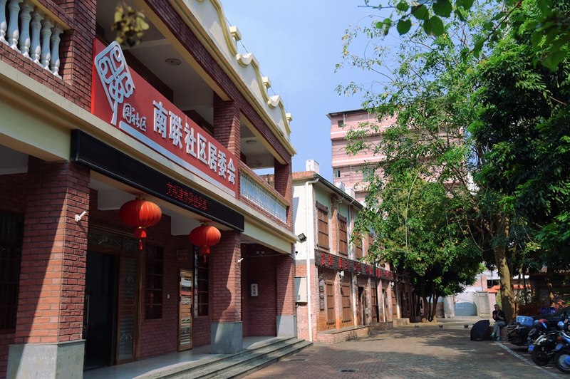 4-在老舊居民區(qū)里改建的南聯(lián)社區(qū)居委會。陳尾嬌攝