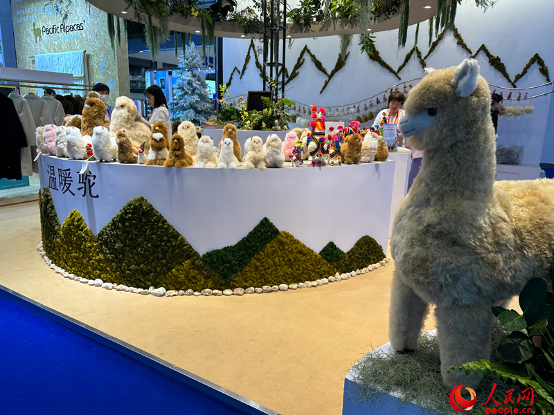 第三屆消博會展館內(nèi)展出的羊駝產(chǎn)品。