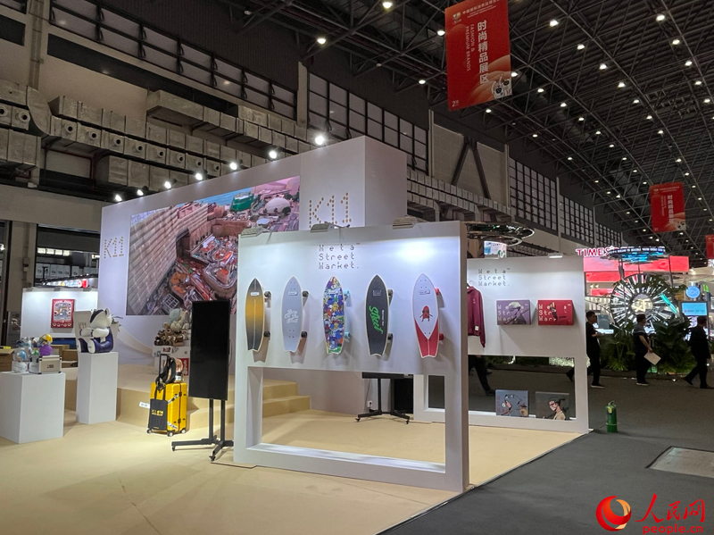 第三屆消博會展館內(nèi)展品琳瑯滿目。