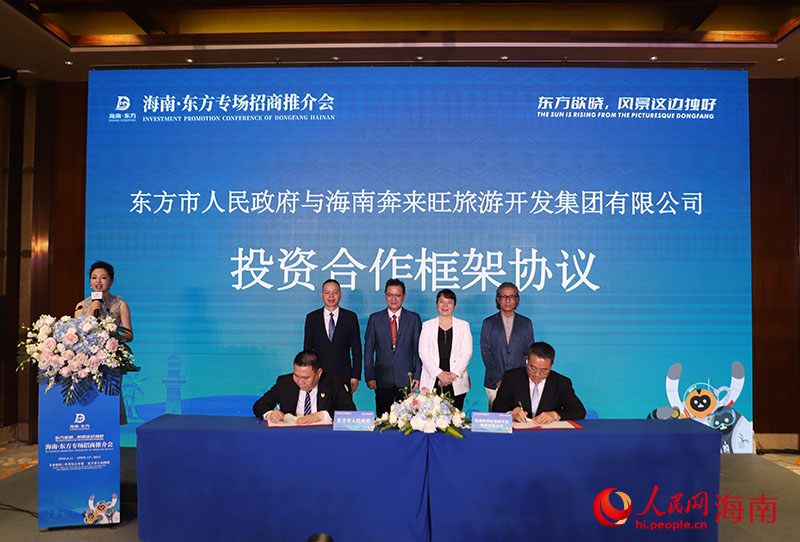 簽約儀式現(xiàn)場(chǎng)。人民網(wǎng) 牛良玉攝