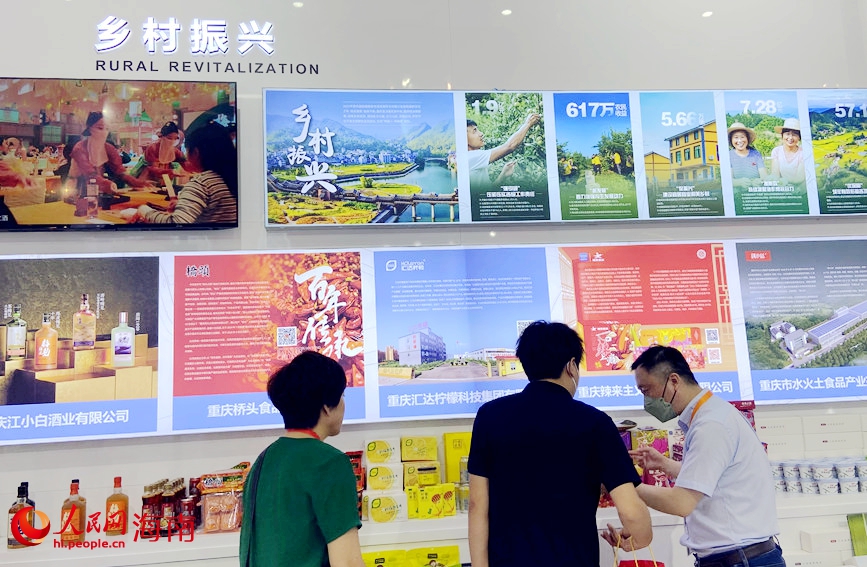 省市區(qū)展館引入了鄉(xiāng)村振興主題，專設(shè)了鄉(xiāng)村振興主題展示區(qū)。人民網(wǎng) 陳海燕攝