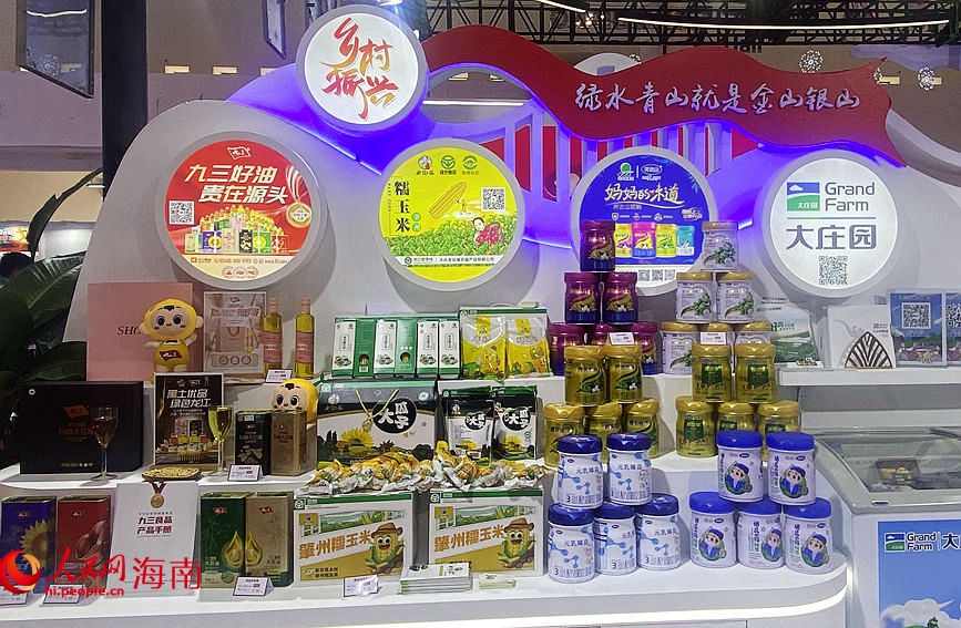 省市區(qū)展館引入了鄉(xiāng)村振興主題，專設(shè)了鄉(xiāng)村振興主題展示區(qū)。人民網(wǎng) 陳海燕攝