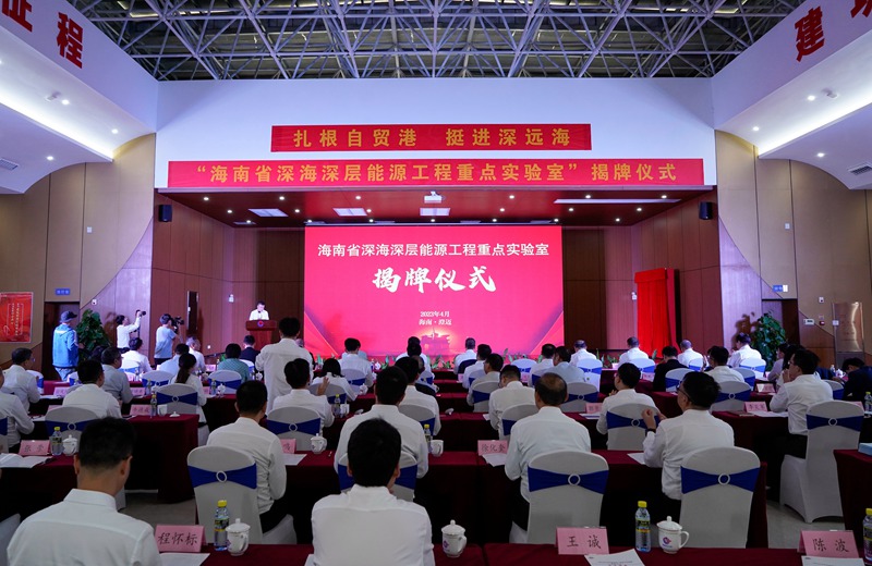 揭牌儀式現(xiàn)場(chǎng)。張仁圣攝