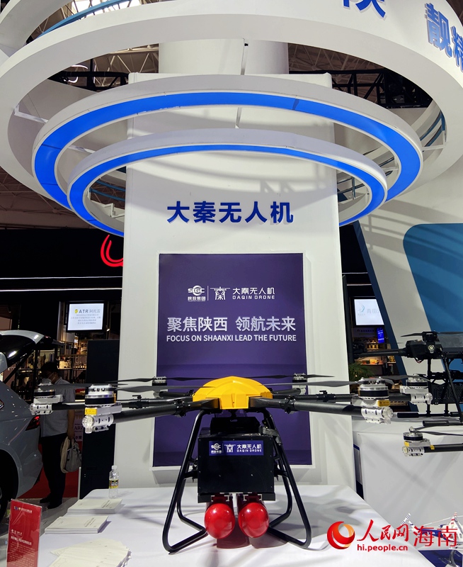大型無人機(jī)亮相第三屆消博會(huì)。人民網(wǎng) 陳海燕攝