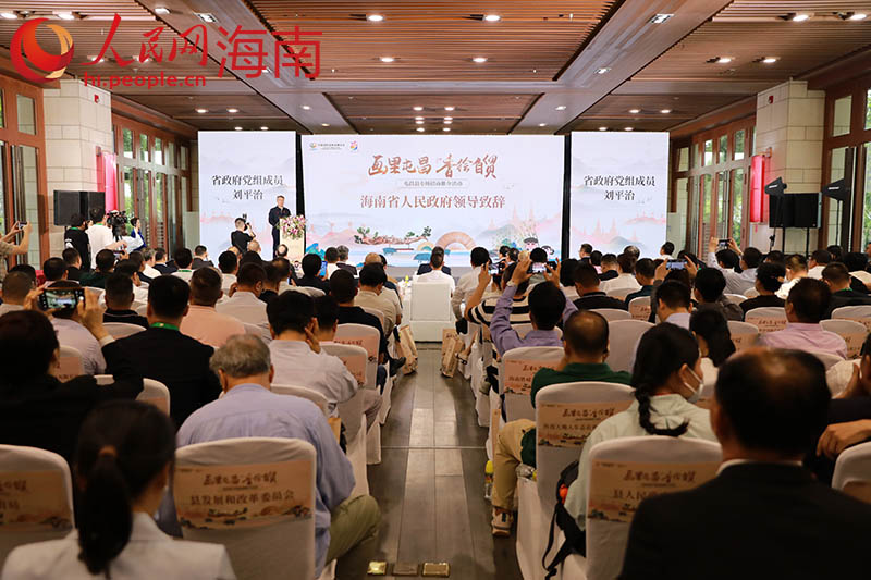 推介會(huì)現(xiàn)場。 人民網(wǎng) 孟凡盛攝副本