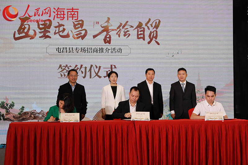 簽約儀式。 人民網(wǎng) 孟凡盛攝副本