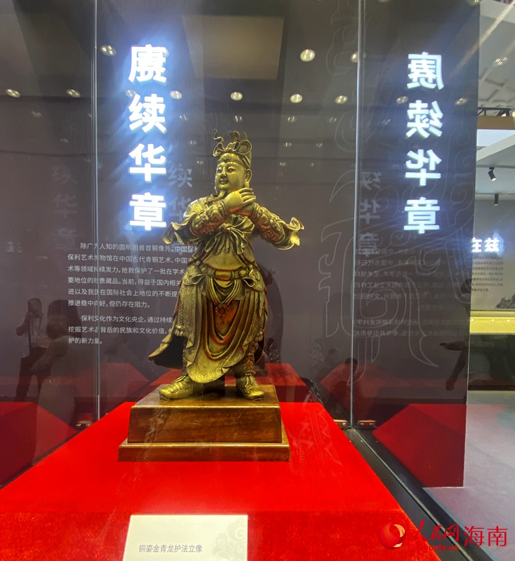 銅鎏金青龍護法立像展出。人民網(wǎng) 陳海燕攝