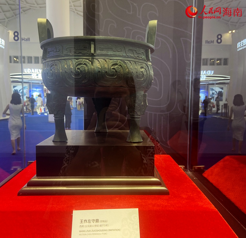 王作左守鼎（仿制品）。人民網(wǎng) 陳海燕攝