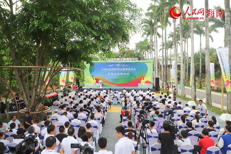 開園試運營儀式現(xiàn)場。人民網(wǎng) 牛良玉攝