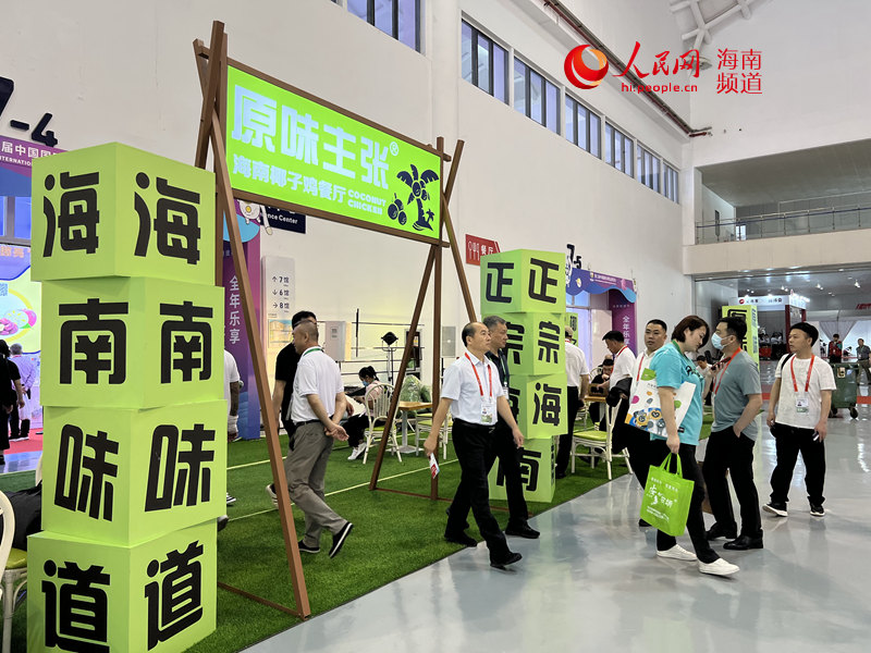 消博會(huì)山上隨處可見(jiàn)的“海南味”。人民網(wǎng) 李學(xué)山攝