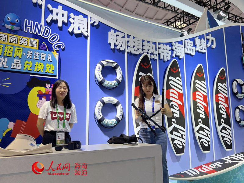 消博會(huì)海南館展示的沖浪誘惑。李學(xué)山攝
